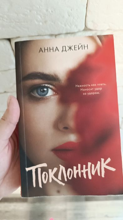 Книги для девушек