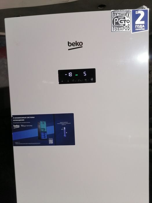 Продам холодильник Beko