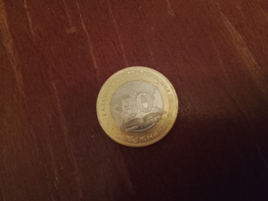 Юбилейная монета 100 тг