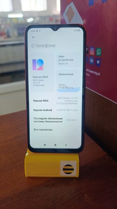 Продам сотовый телефон