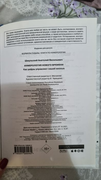 Книги разные, для чтения