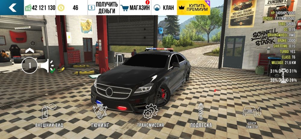 car parking аккаунт