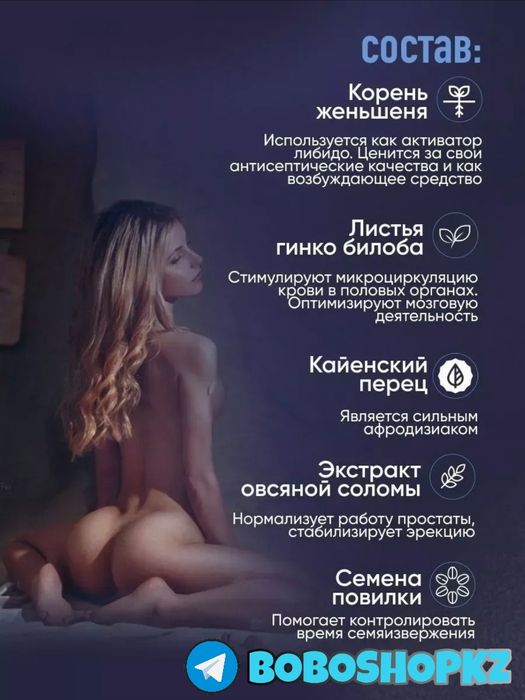 оригинал активаторнаш пасеребвимакс60