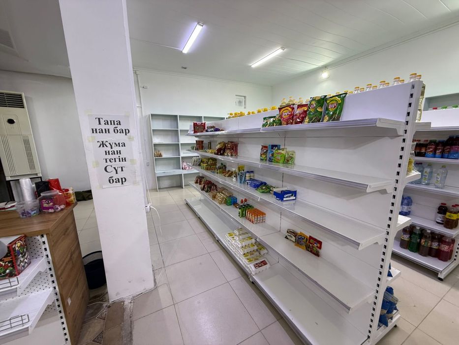 Аренда “Сат” магазин