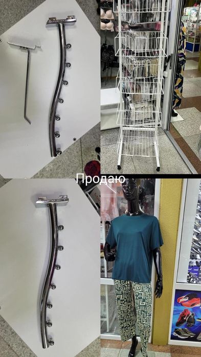 Продам оборудование