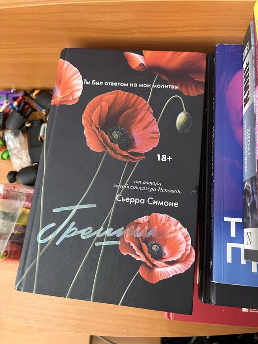 Продам или обменяю книжки