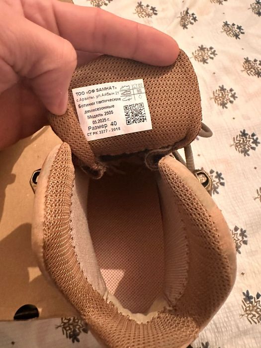 Ботинки модель Prabos Striker Mid GTX