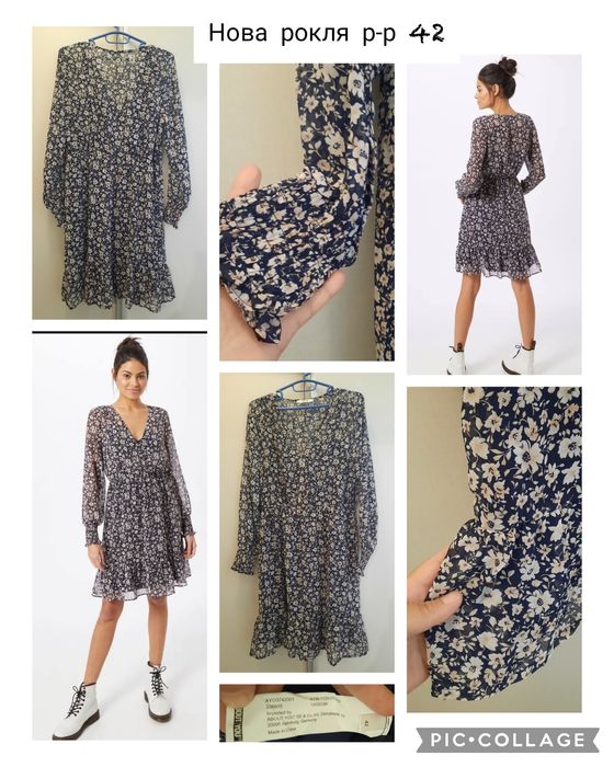 Нова рокля р-р 42