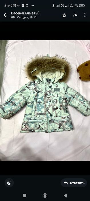 Продам куртка -зима, для девочки, размер  92-98