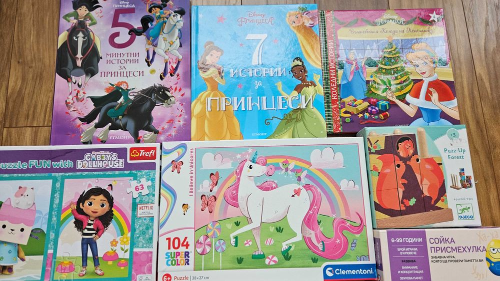 Лот книжки и пъзели за момиче