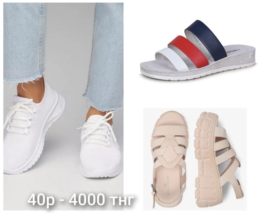 Обувь кроссовки, туфли 38-40