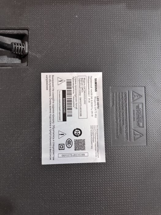 Телевизор самсунг