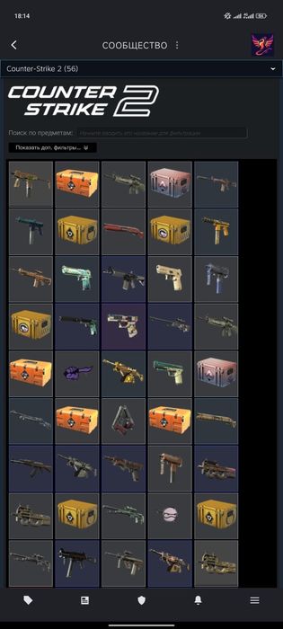 Steam аккаунт C's 2