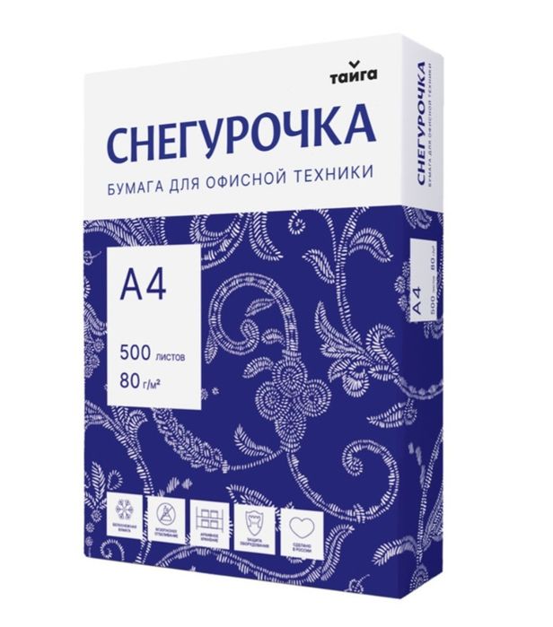 Офисная Бумага А 4