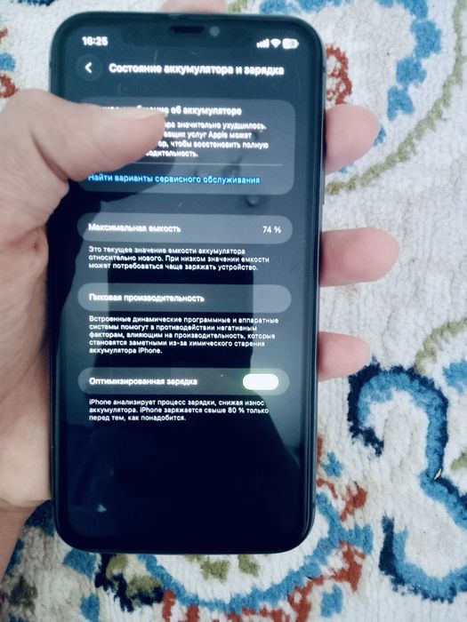iPhone 11 срочно