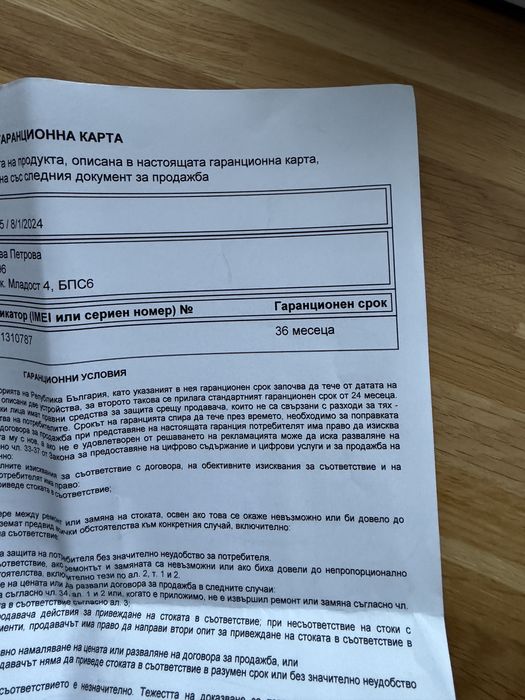 Samsung Z Fold 6, 256GB, Неразличим от НОВ, в Гаранция