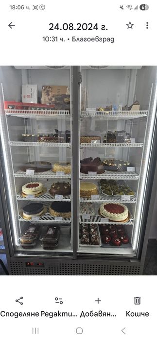 Двойна витрина 0°-8°