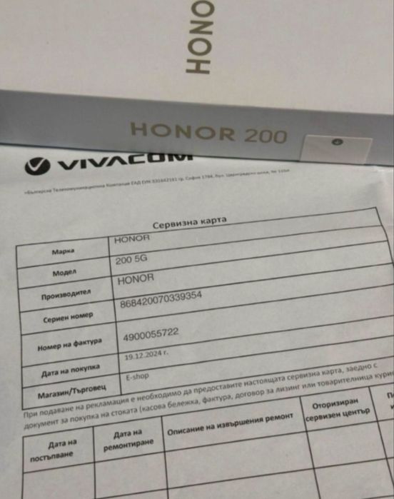 КАТО НОВ 512GB Honor 200 Vivacom Гаранция 2026 Black | Черен