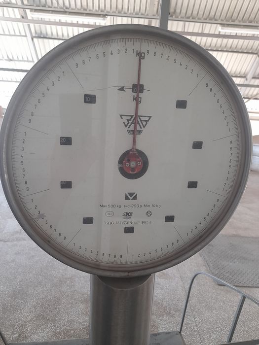 Кантар "Лясковец" механичен до 500 кг