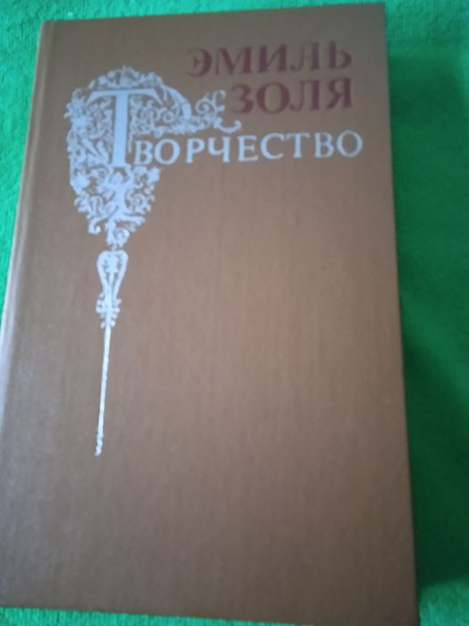 Книги жанр - классика