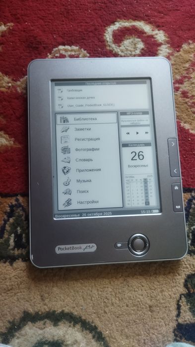 Pocket book 612 продаётся