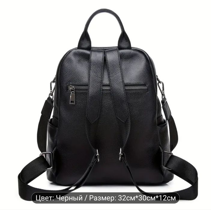 Продам рюкзак из натуральной кожи