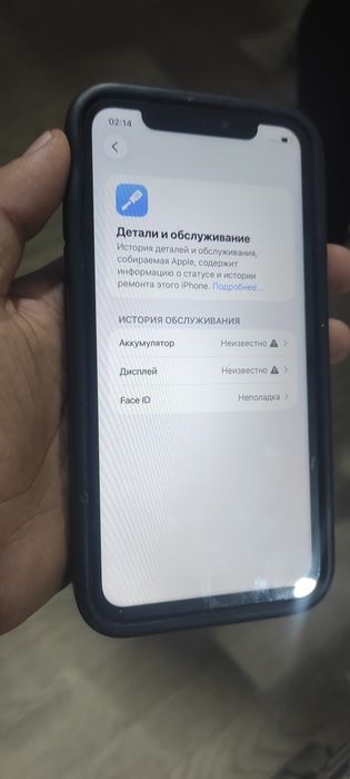 Айфон 11 128гб емкост 100%