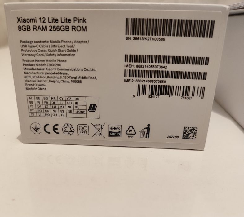 Xiaomi 12 lite 5g с гарантией