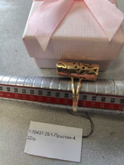 Златен Пръстен 4.22гр 14к