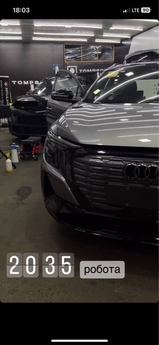 Bron Tonirovka mativi Laminatsiya