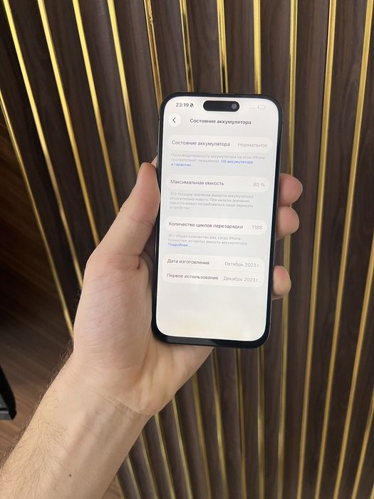 Iphone 15 Pro 256 Айфон 15 Про 256