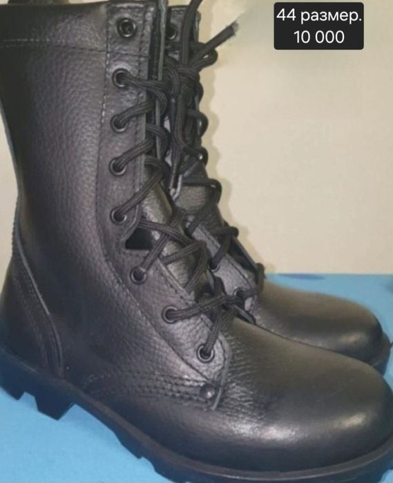 Берцы мужские облегченные