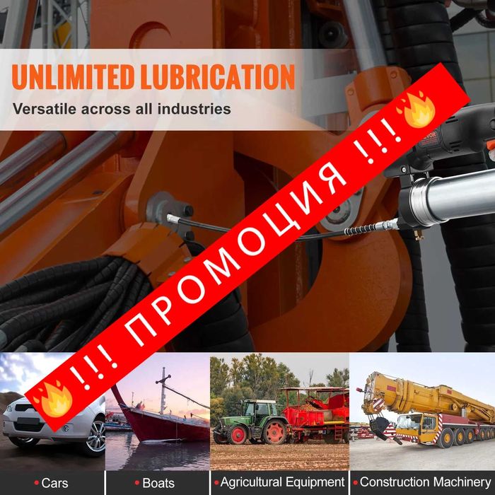 НЕМСКИ Акумулаторен пистолет за гресиране + ЛЕД ФЕНЕР