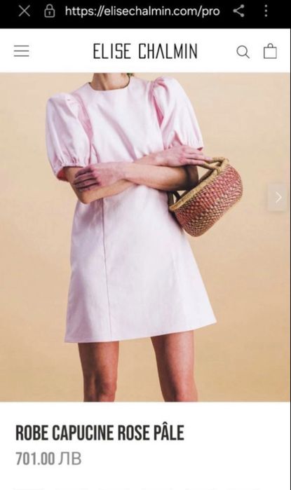 Рокля ELISE CHALMIN ,елек Sandro