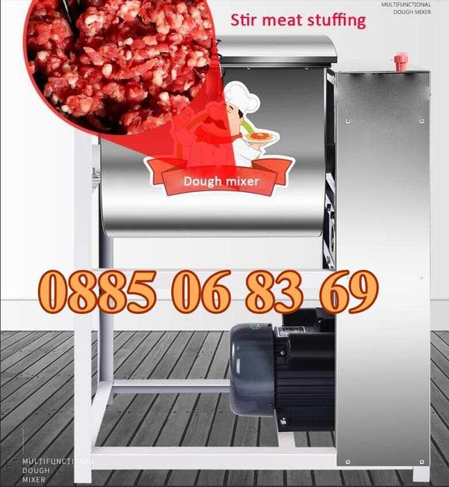 Електрическа бъркалка за кайма 25 кг, бъркалка за месо и тесто