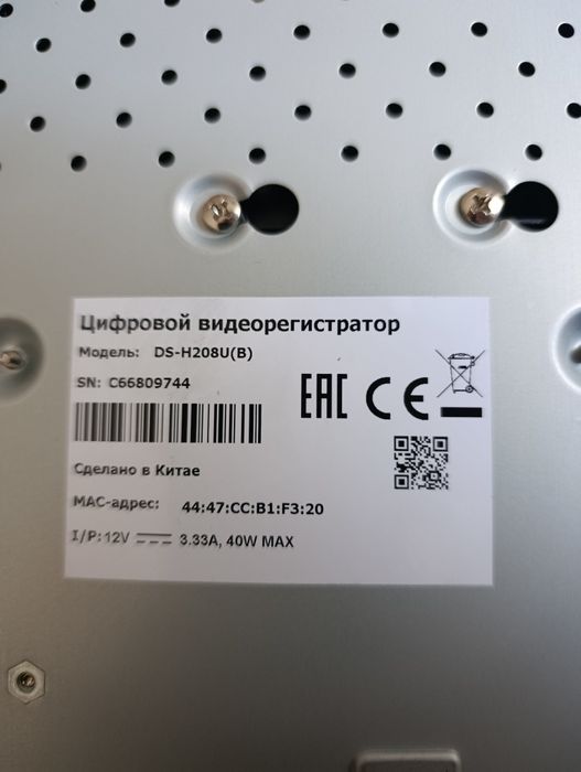 Видеорегистратор HiWatch HDVR DS-H208U (B)
