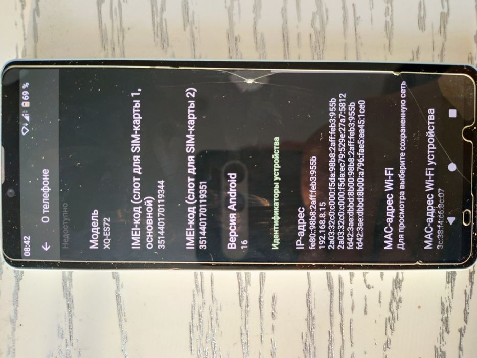 Продам Sony. XPERIA 10VI