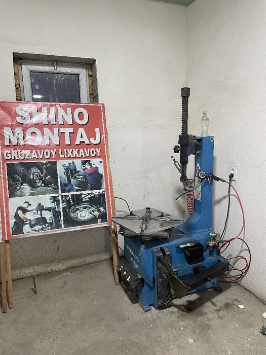 Вулканизация продается