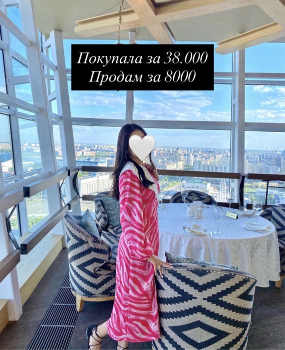 Розовое платье, турция