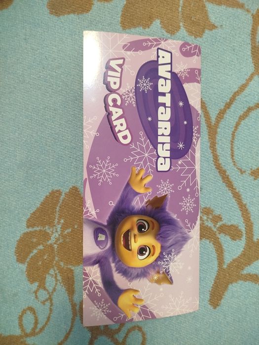 Vip card Avatariya