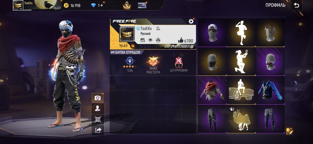 Фф акк сатам 4000