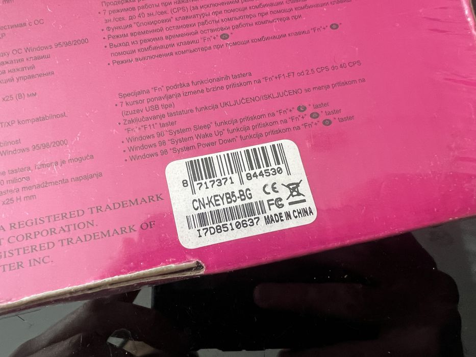 Клавиатура Canyon / Multimedia Keybord