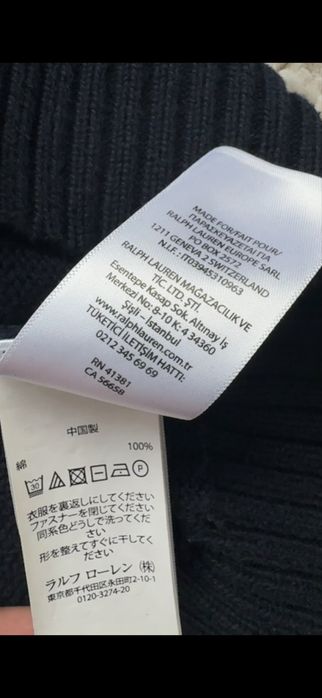 Мъжки пуловер Polo Ralph Lauren размер 2XL