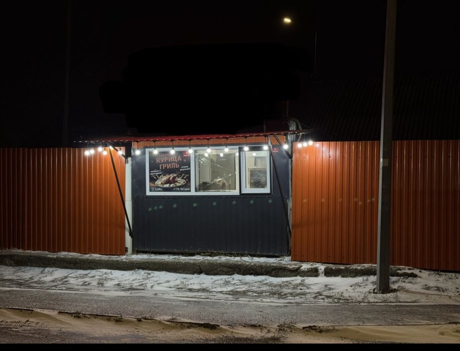 Продам киоск с точкой