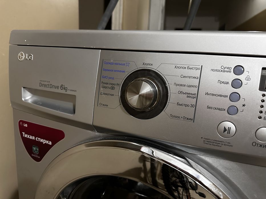 Продам стиральную машину