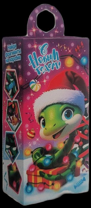 Новогодняя картонная  упаковка