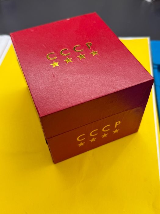 Slava CCCP nou nouț