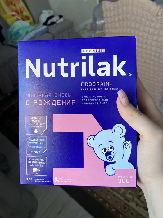 Nutrilak premium-300gr