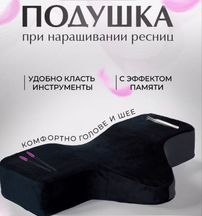 Набор для наращивания ресниц