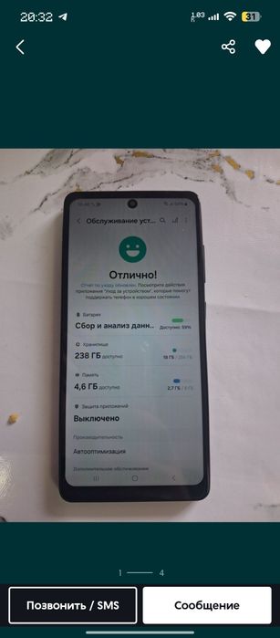Samsung A52 8/256